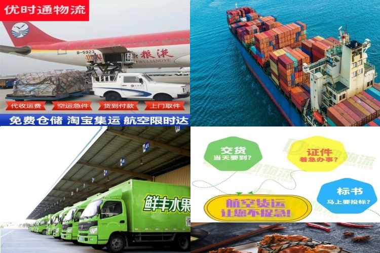 淮阳到克罗地亚航空货运公司-淮阳到克罗地亚物流专线